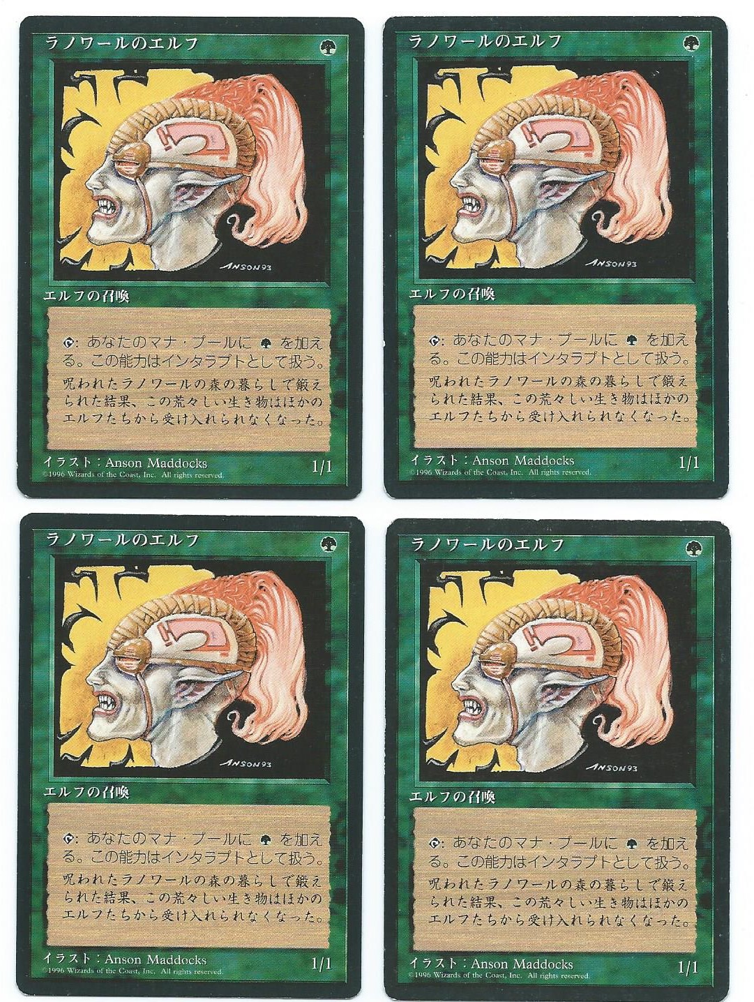 4x Llanowar Elves Fbb Japanese Magic The Gathering Mtg Cards 93 94