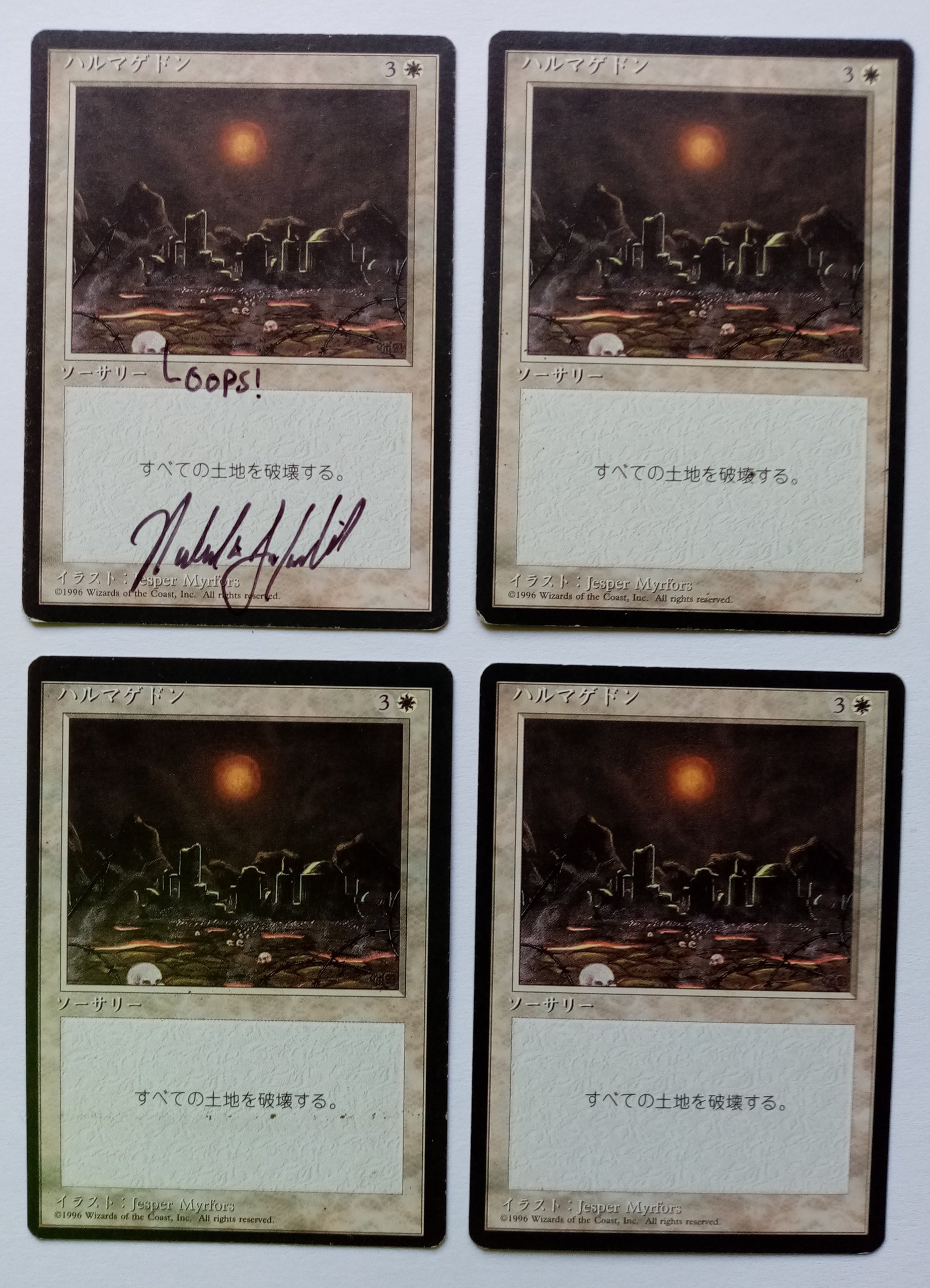 4x Armageddon FBB Japanese Magic the Gathering